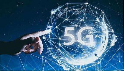 構(gòu)建“雙千兆第一城”，以5G通信技術(shù)服務(wù)助力上海“卓越全球城市”建設(shè)