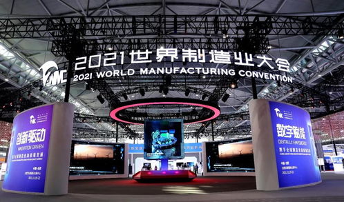 科技賦能制造，智領未來發展 直擊世界制造業大會安徽電信5G硬核產品展